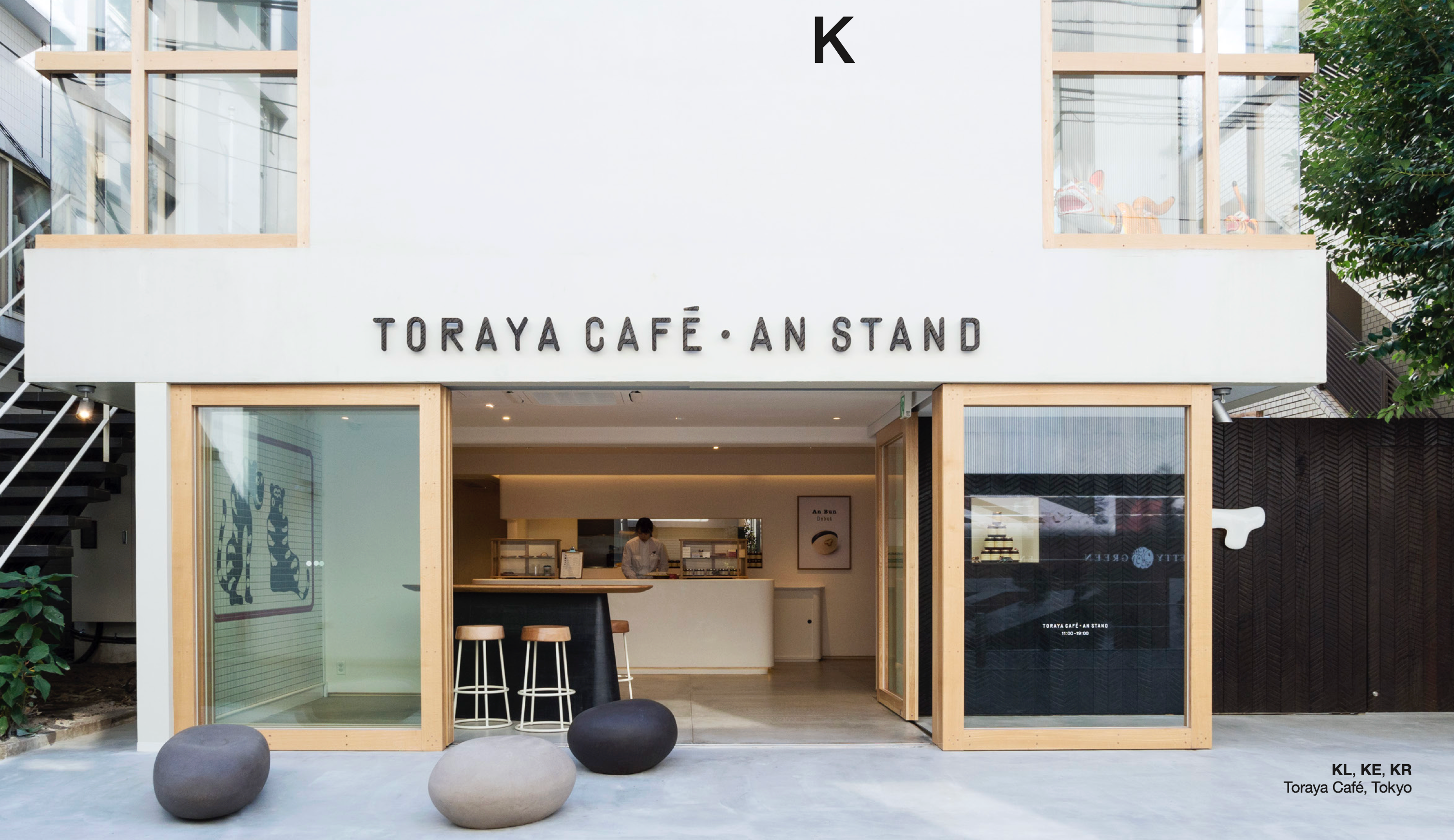 Keramischer Sitzstein Atelier Vierkant KD für exklusive Außenbereiche